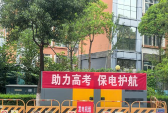 洪湖市大同湖大同高级中学