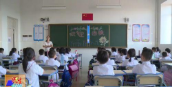 阳江市阳东区南华实验学校户外活动场地