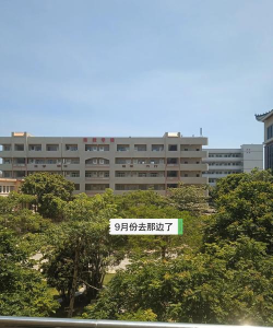 吴川市吴阳中学户外活动场地