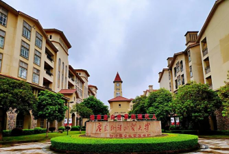 广东外语外贸大学附设肇庆外国语学校户外活动场地