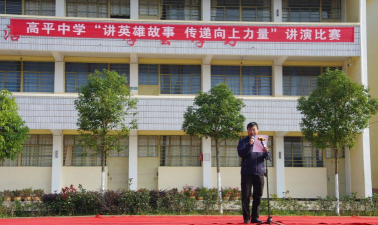 资阳区迎风镇高平迎风中学户外活动场地