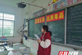 东安三中户外活动场地