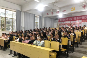 蓝山县第三中学户外活动场地