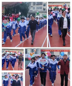 怀化市天星坪金鼎学校户外活动场地