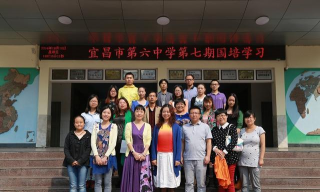 宜昌市六中户外活动场地