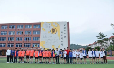 阳江市一问中学户外活动场地