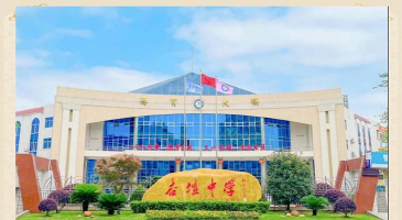 佛山市顺德区杏坛中学户外活动场地