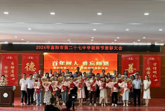 襄樊市第二十七中户外活动场地