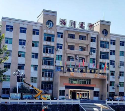 武穴梅川高级中学