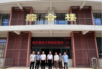 饶平县新丰职业技术学校户外活动场地