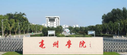 亳州学院户外活动场地
