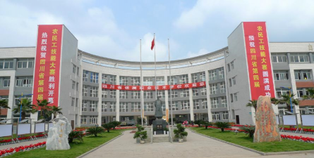 南充技师学院户外活动场地