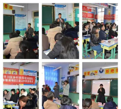 白银市靖煤公司王家山矿子弟中学户外活动场地