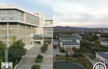 南京审计师范大学户外活动场地