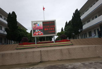 会宁县汉岔乡王马山中学