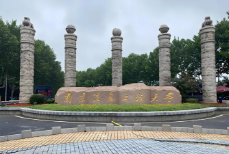 南京信息工程大学户外活动场地
