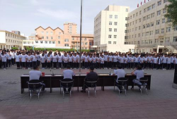 赤峰卫生学校户外活动场地
