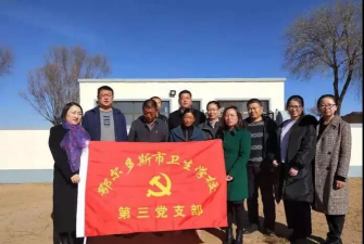 鄂尔多斯市卫生学校户外活动场地