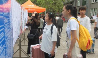 自贡旅游幼师职业高级中学