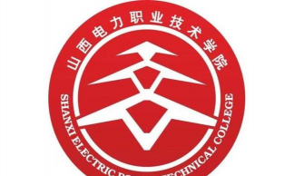 山西电力职业技术学院户外活动场地