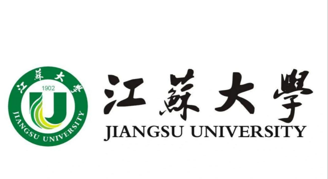 江苏大学