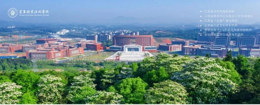 宜春职业技术师范学院户外活动场地