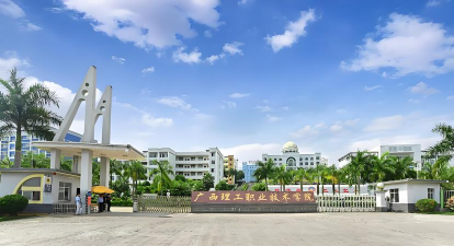 南宁职业技术大学户外活动场地
