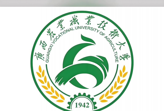 广西农业职业技术大学户外活动场地