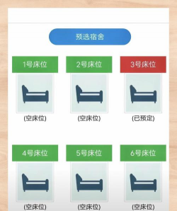 广西工商职业技术学院户外活动场地