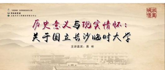 国立中科实验高级中学户外活动场地
