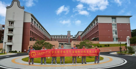 国立台中启明学校户外活动场地