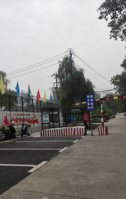 国立台中特殊教育学校户外活动场地