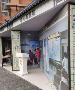 国立林口启智学校户外活动场地
