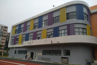 国立台南启聪学校户外活动场地