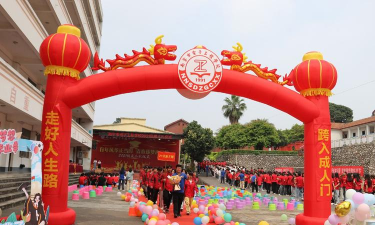 南宁市电子工程学校户外活动场地