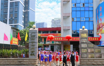 南宁商贸学校
