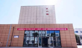 武邑县职业技术教育中心