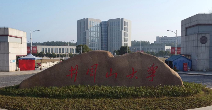 井冈山大学户外活动场地