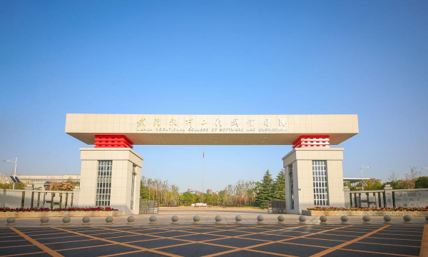 武汉软件工程职业学院户外活动场地