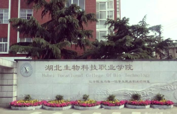 湖北生物科技职业学院户外活动场地