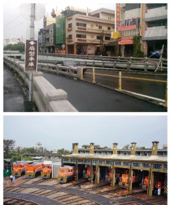 国立彰化女子高级中学户外活动场地