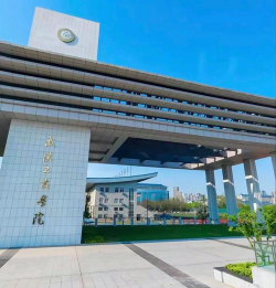 武汉工商学院户外活动场地