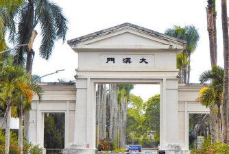 慈济大学附属高级中学户外活动场地