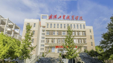 武汉工贸职业学院户外活动场地