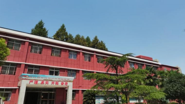 武汉科技职业学院户外活动场地