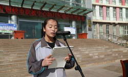 青铜峡市职业教育中心