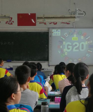 桃园县立富冈国中户外活动场地