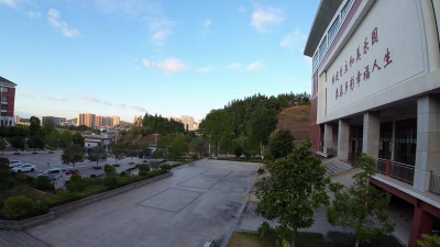 桃园县立过岭国中户外活动场地