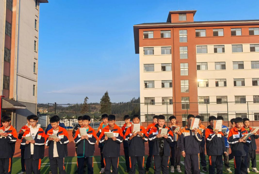桃园县立瑞坪国中户外活动场地