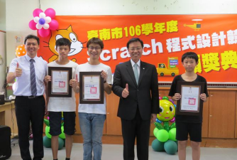 台南市立新兴国中户外活动场地